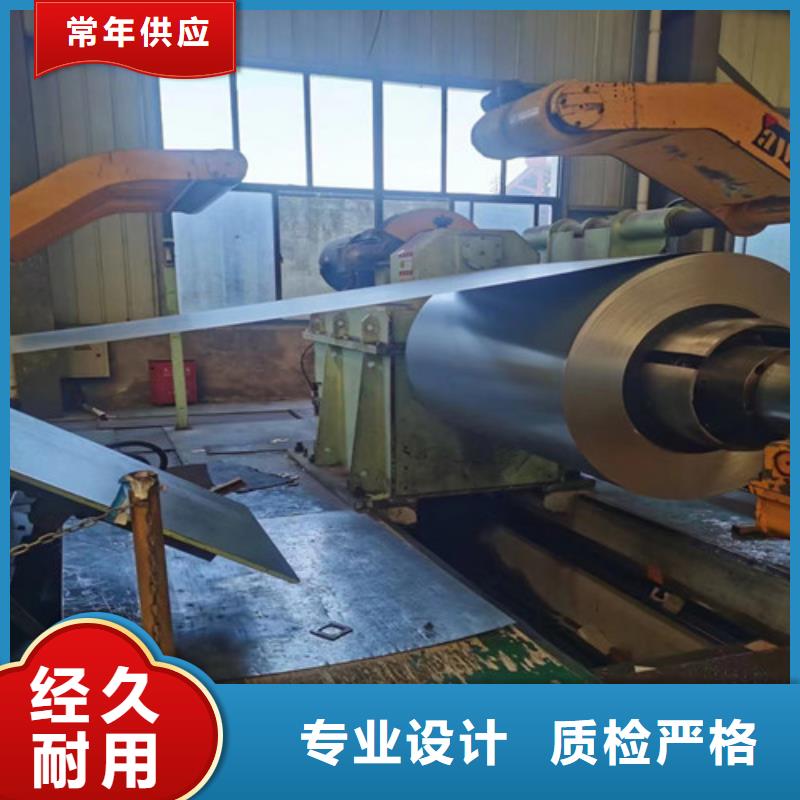 增尧实业有限公司QSTE380TM酸洗汽车板合作案例多