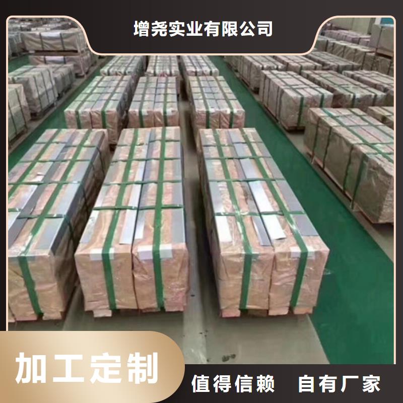 酸洗盒板QSTE340TM来图定制