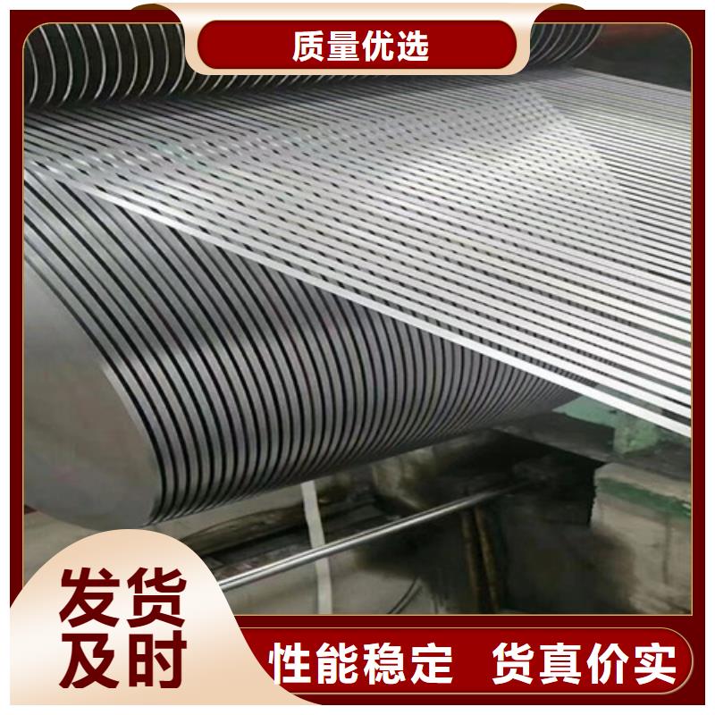 高强汽车板SAPH400厂家数十年行业经验
