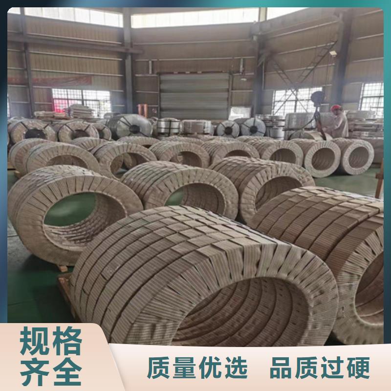 HR550LA热轧卷带定做-HR550LA热轧卷带厂