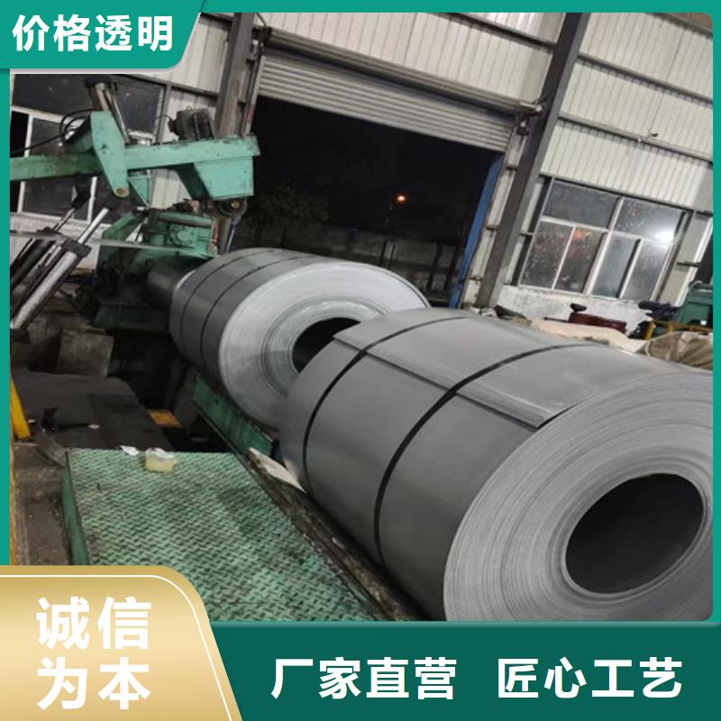 批发宝钢股份SPH440热轧板价格