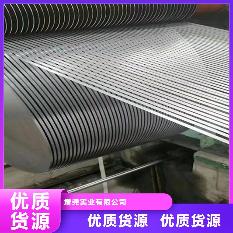 宝钢股份SAPH370热板_宝钢股份SAPH370热板生产厂家