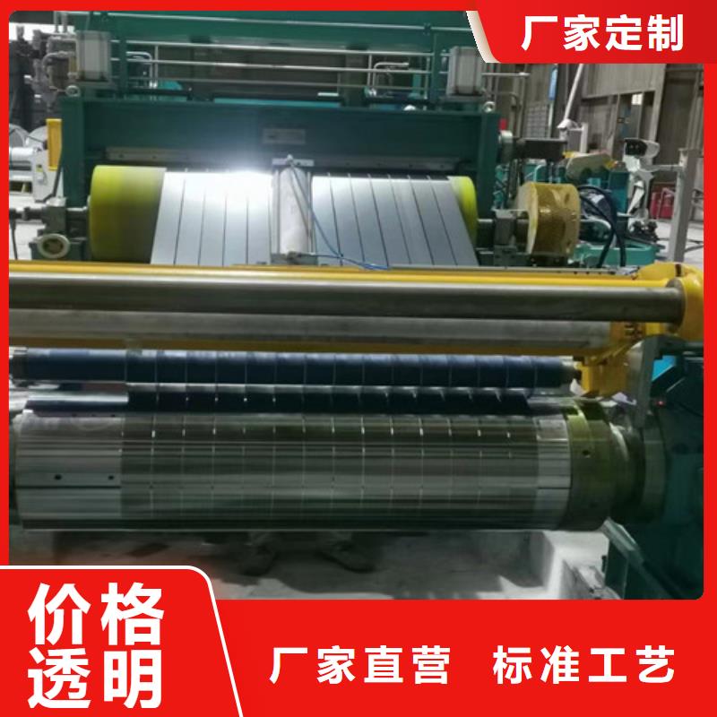 服务周到的高强汽车板HC250/450DPD+Z生产厂家