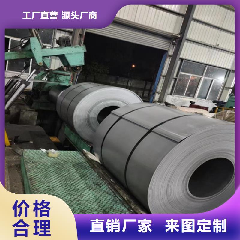 宝钢热镀锌板HC500/780DPD+Z来图来样定制