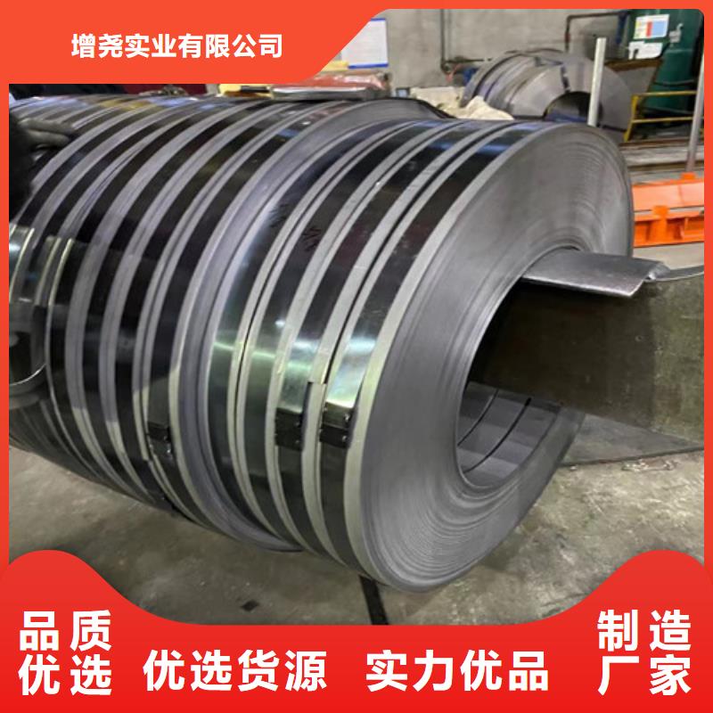 DC51D+ZF锌铁合金板卷解决方案