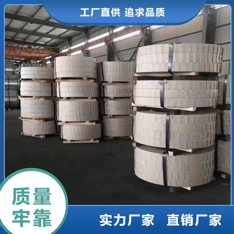 冷轧拉伸卷ST16厂家价格低
