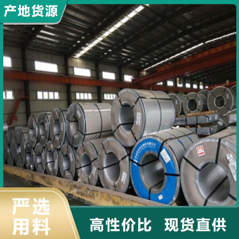专注制造低合金拉伸板B250P1厂家