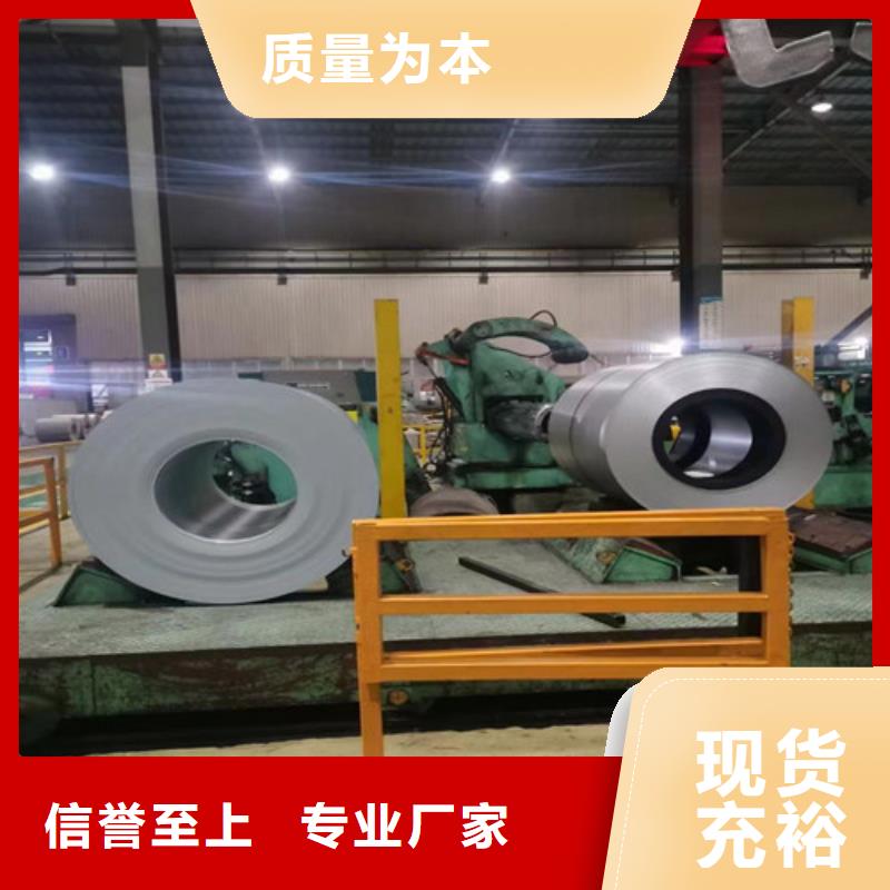 值得信赖的酸洗带钢SPH440基地