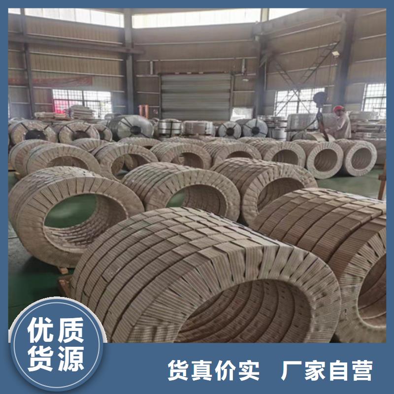 50W470武钢矽钢板参数详情