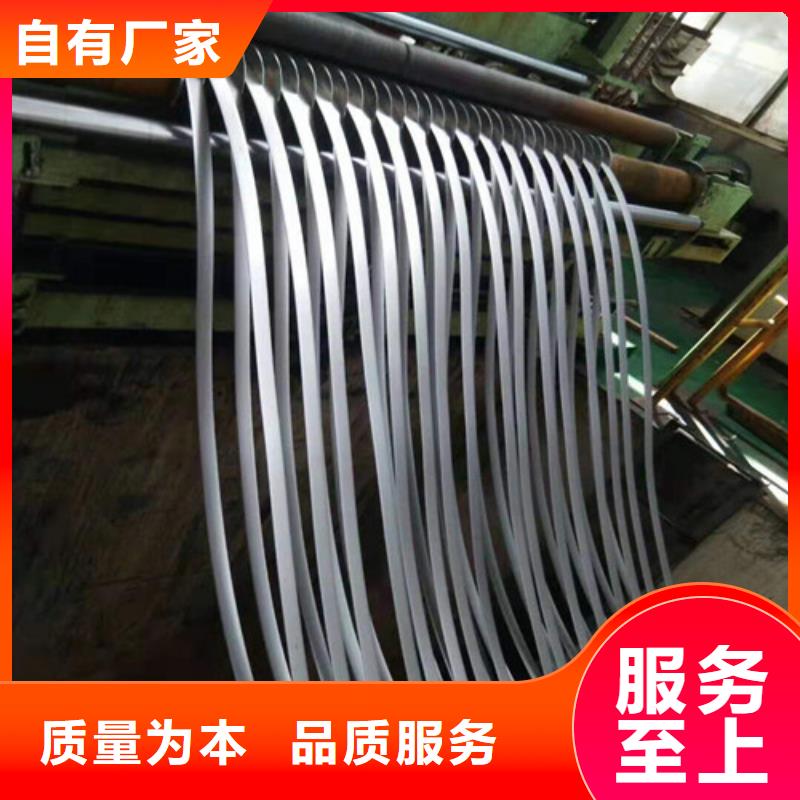 宝钢拉伸板ST37-2G厂家供应价格
