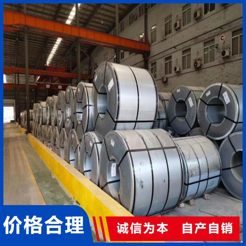 可信赖的HC420LA低合金高强钢板生产厂家