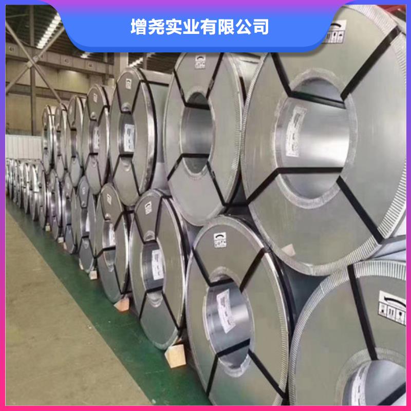 无取向电工钢27SW1400厂家，发货快