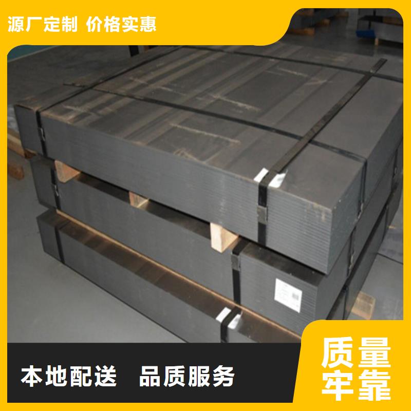 宝钢硅钢B35AV1700大企业