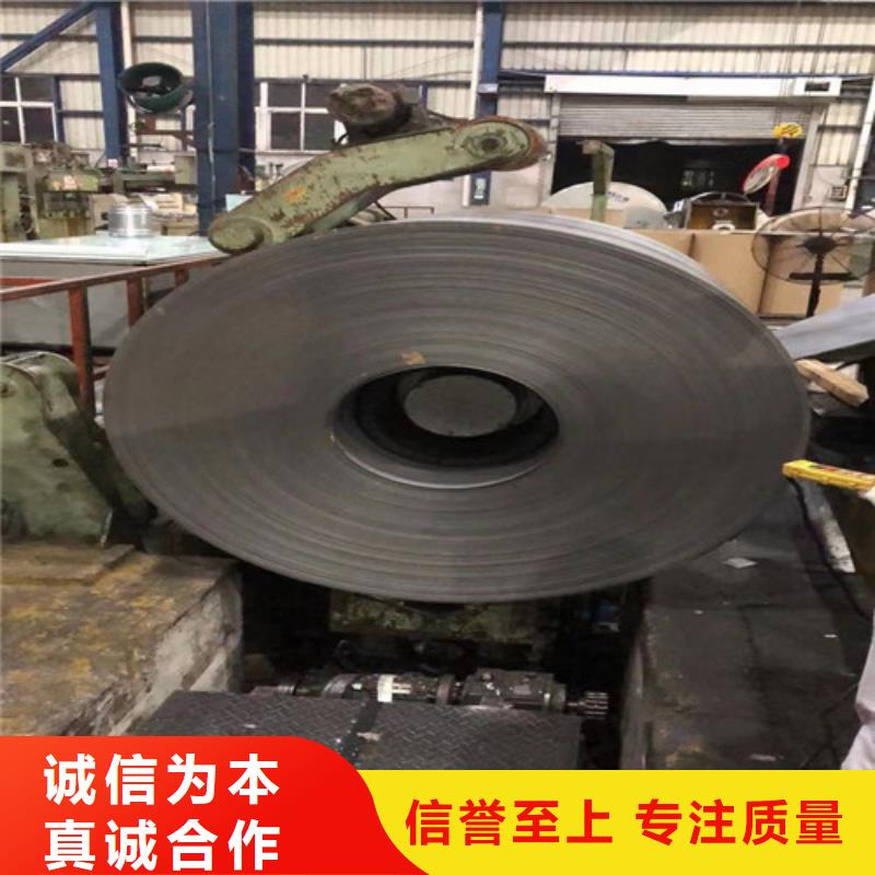 优选：电机冲片钢B30A270品牌厂家