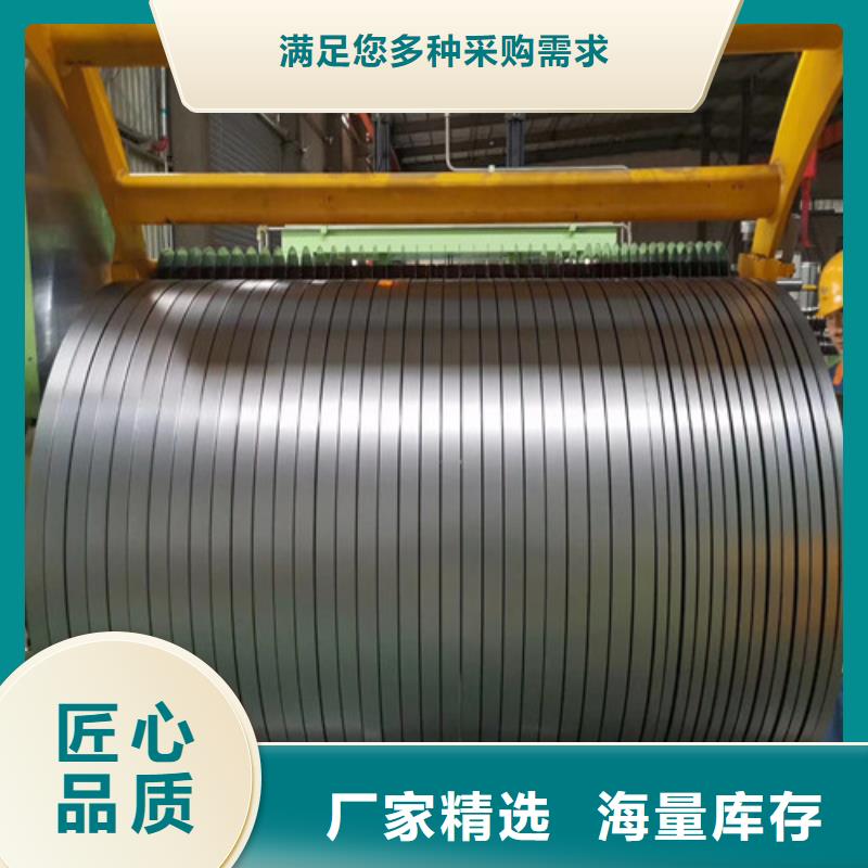 武钢自粘结涂层硅钢B27AH230-武钢自粘结涂层硅钢B27AH230口碑好