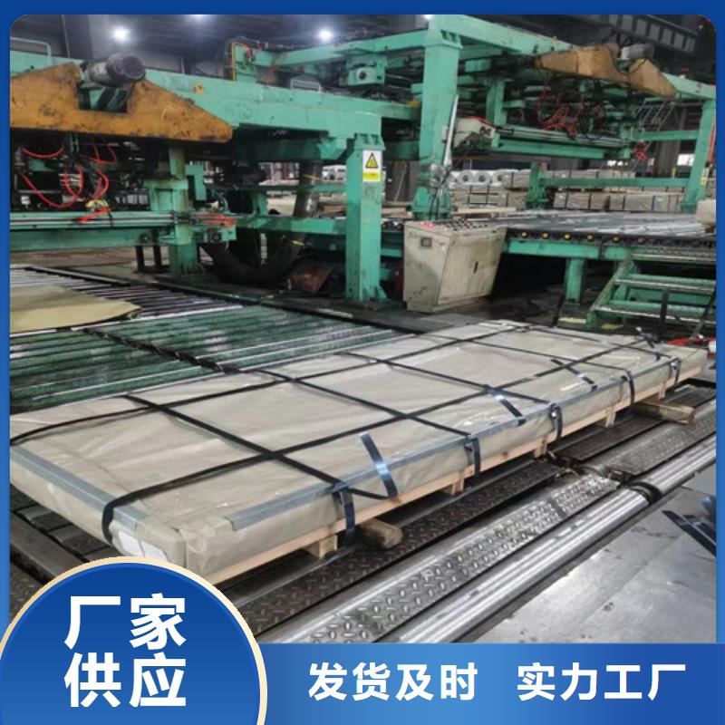 电工钢0.27厚度B27AH230-T4_多年制造经验