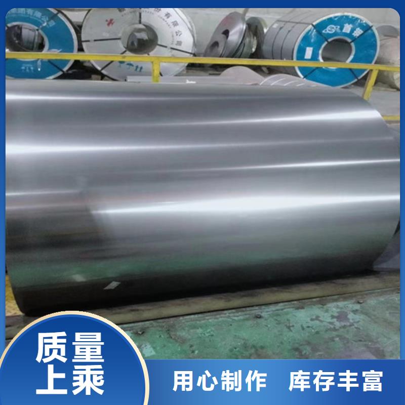 买B27A250电工钢现货-现货充足有保障