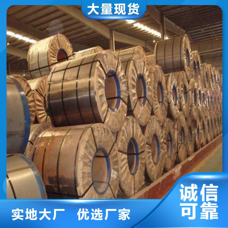 无取向电工钢卷B27AH230-M定制-厂家直销