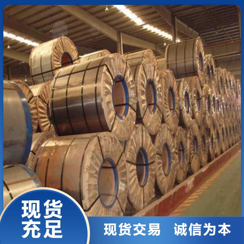 优选：矽钢卷B27A230无取向钢带供货商