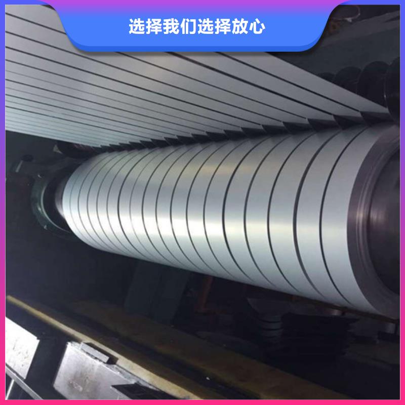 电工钢板卷B35A230-M涂层品质经得起考验