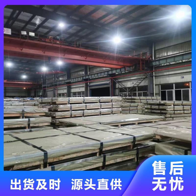 宝钢硅钢B25AHV1300生产厂家_规格齐全
