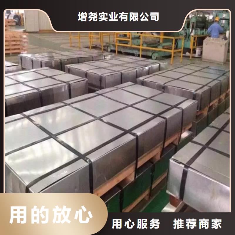 发货及时的宝武电工钢带B65A1000公司