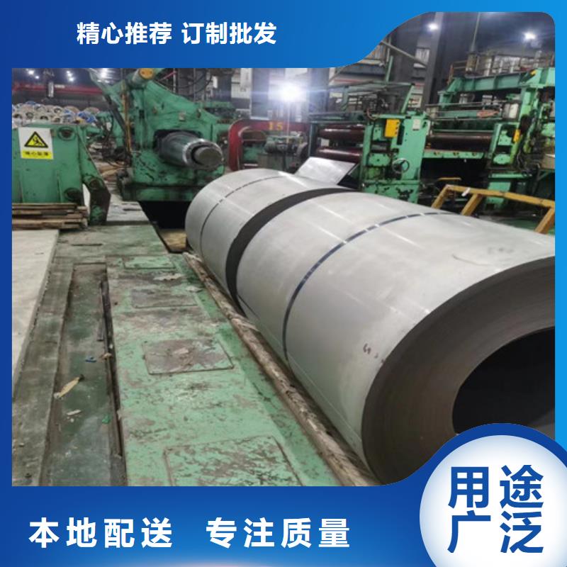 M涂层矽钢卷B35AV1700-M企业-大品牌