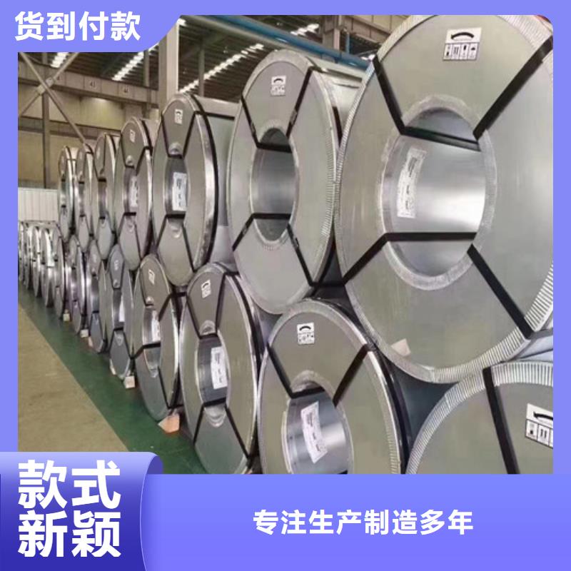 50WH600矽钢片现货-实力厂家