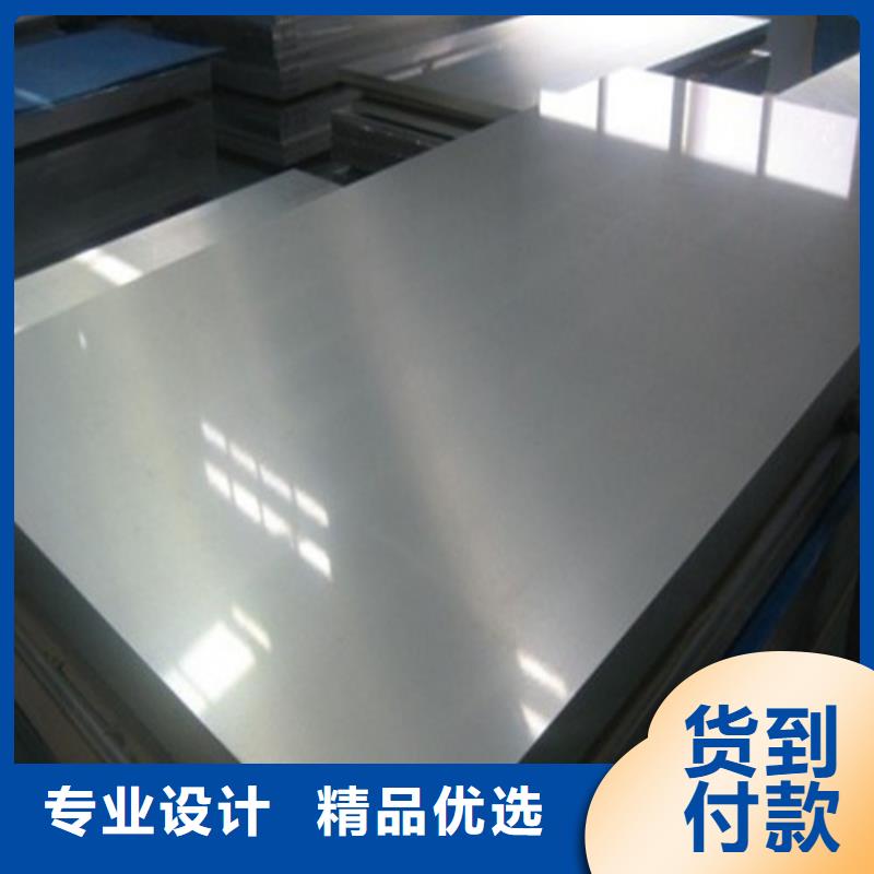 现货供应无取向钢带B27A250_诚信企业