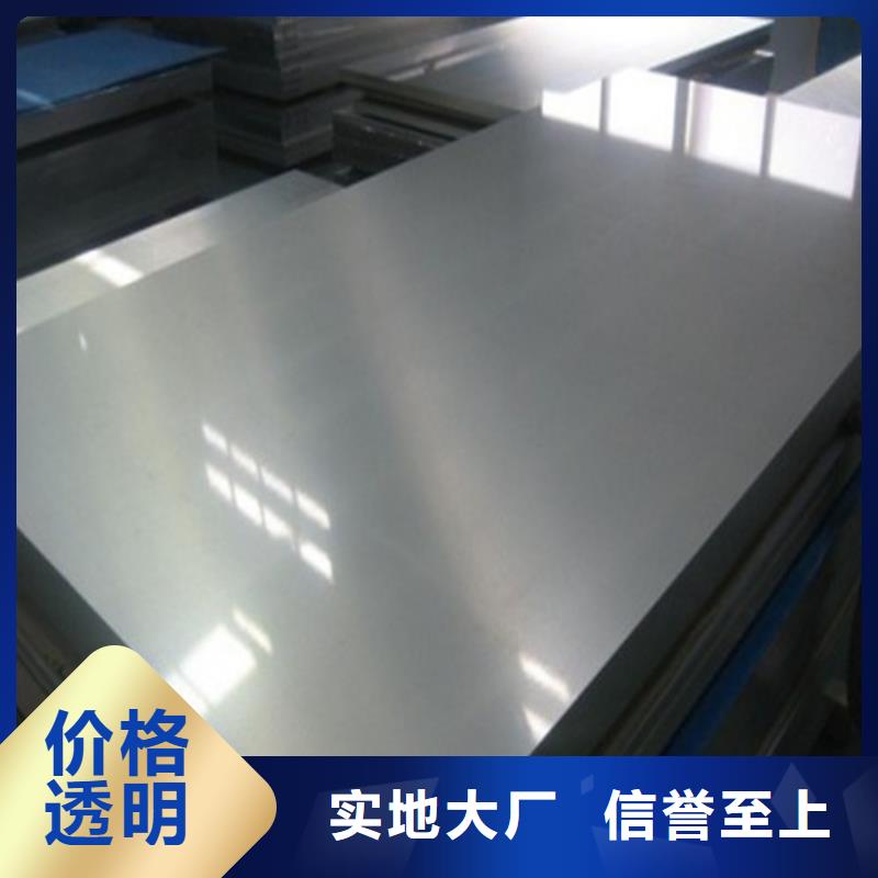 靠谱的电工钢65W600-T4涂层冲片钢基地