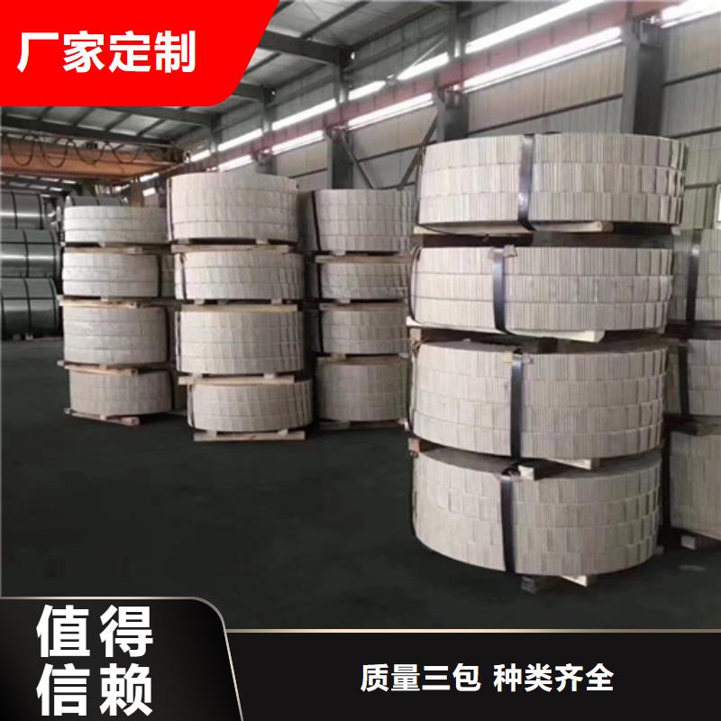 矽钢片B27A230-H买的放心