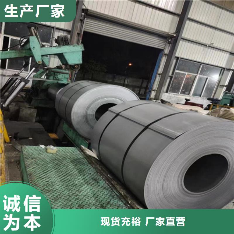 可定制的M涂层电工钢卷B27A250-M厂家