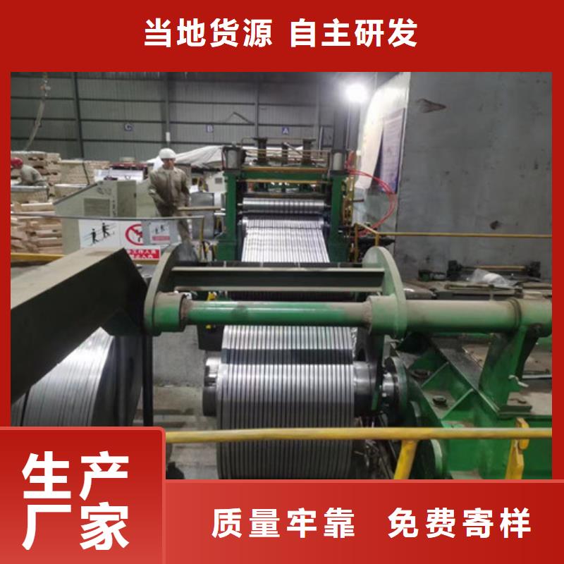 无取向矽钢片50W1000-无取向矽钢片50W1000靠谱