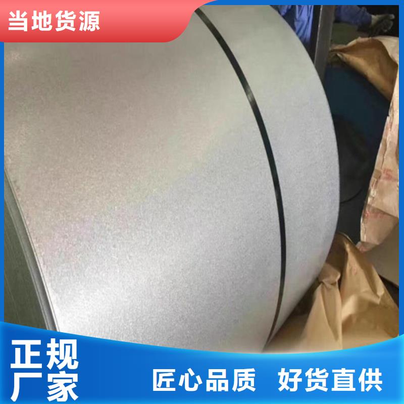 硅钢B50A800-A卷板A涂层工艺先进
