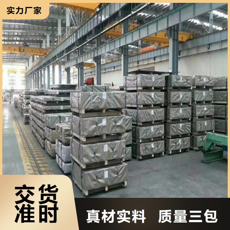 宝钢硅钢卷B25AV1300-K-宝钢硅钢卷B25AV1300-K供货商