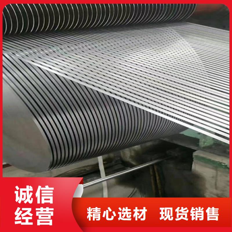 专业销售0.65厚度电工钢65WH470-热销
