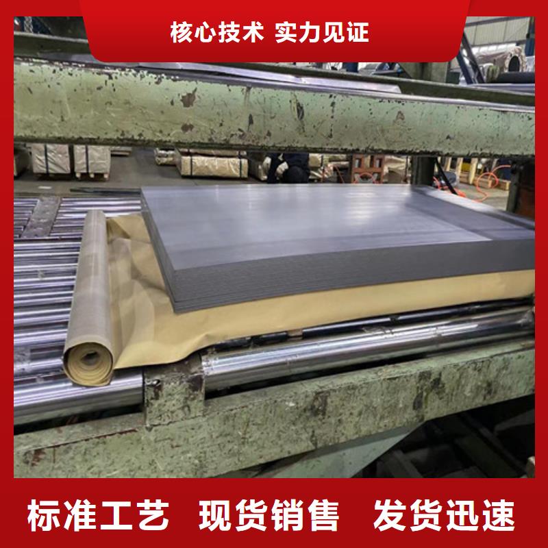 无取向钢带50W1300质保2年
