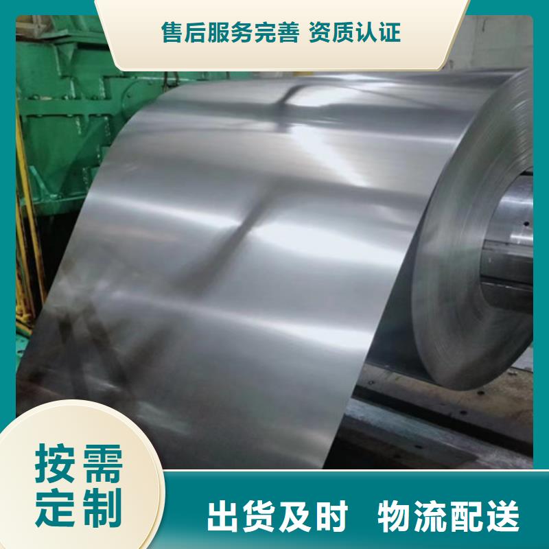 单W290矽钢片50W290优质厂家