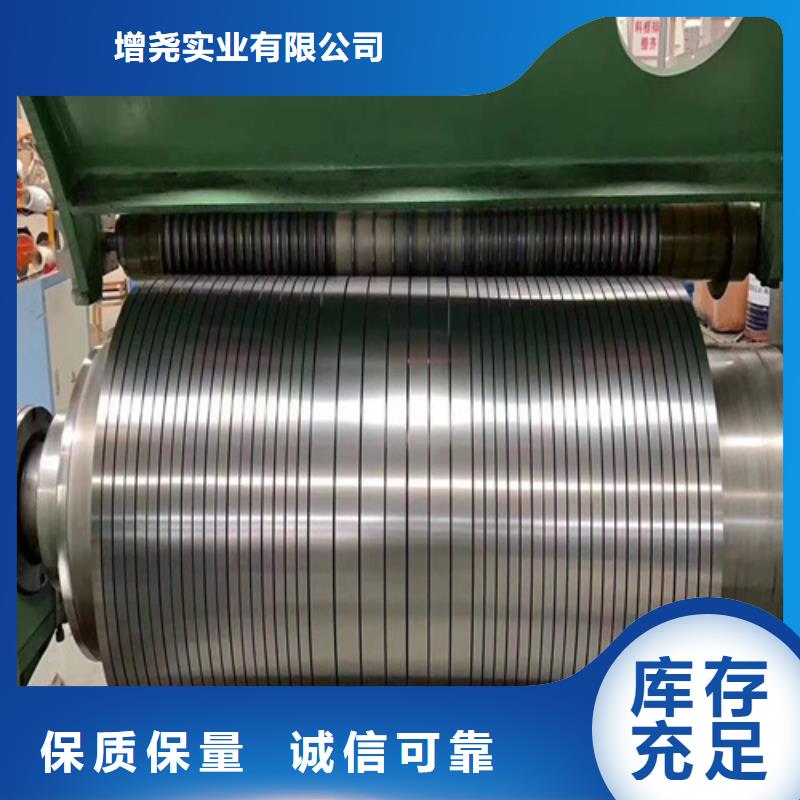 35WW550-T4矽钢片让利新老客户