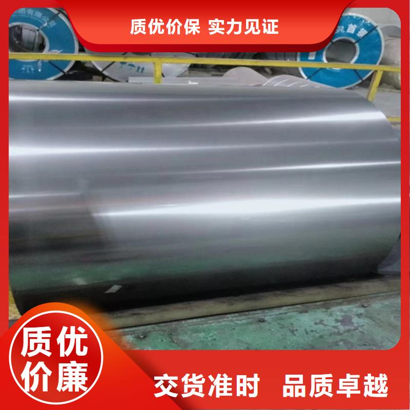 买武钢65WH600电工钢板卷认准增尧实业有限公司