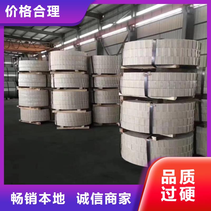 50W470矽钢片单W厂家诚信经营