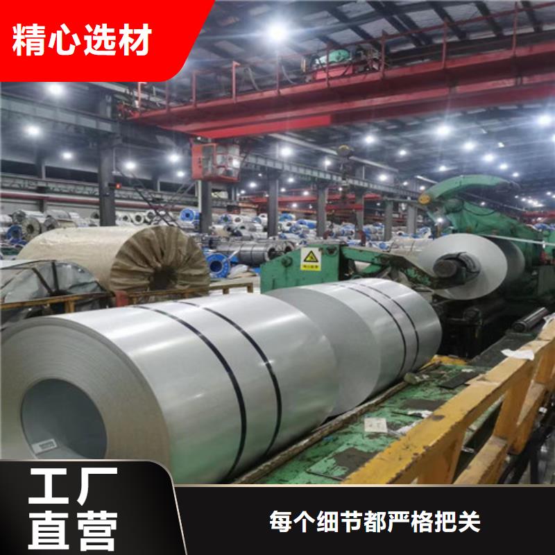 50WW1300矽钢卷出口品质