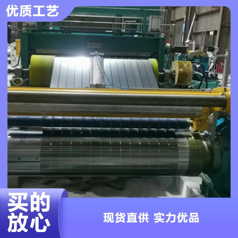 武汉青山50WW310电工钢卷、武汉青山50WW310电工钢卷厂家直销-本地企业