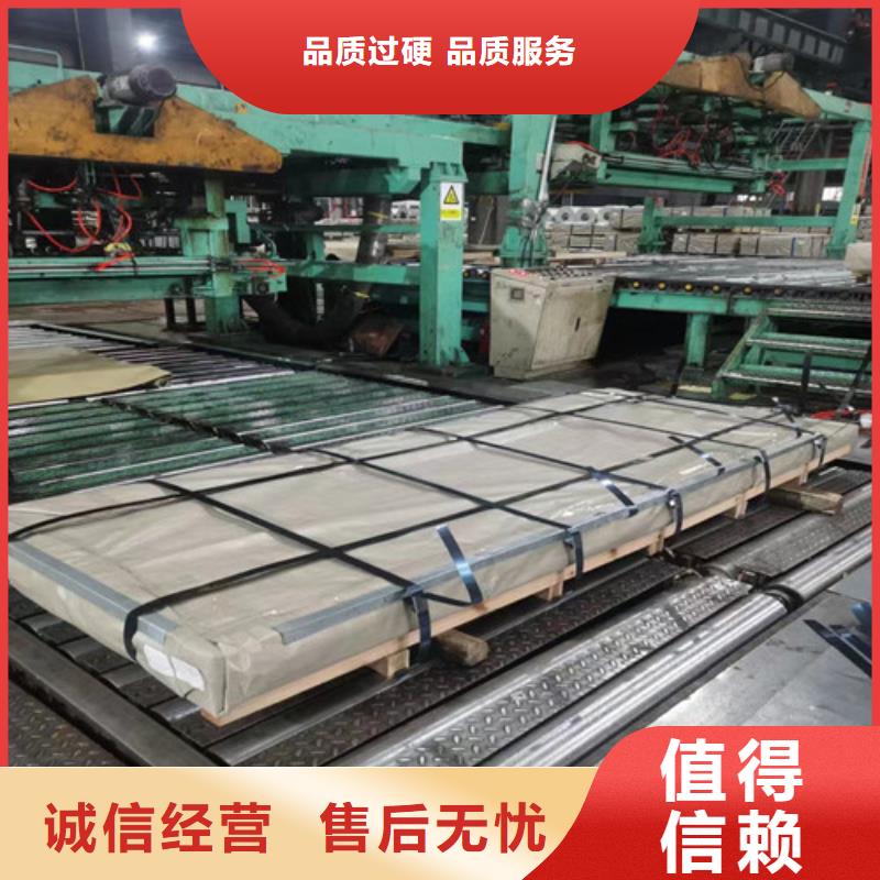 50WW600-T4电工钢板卷-踏踏实实做产品