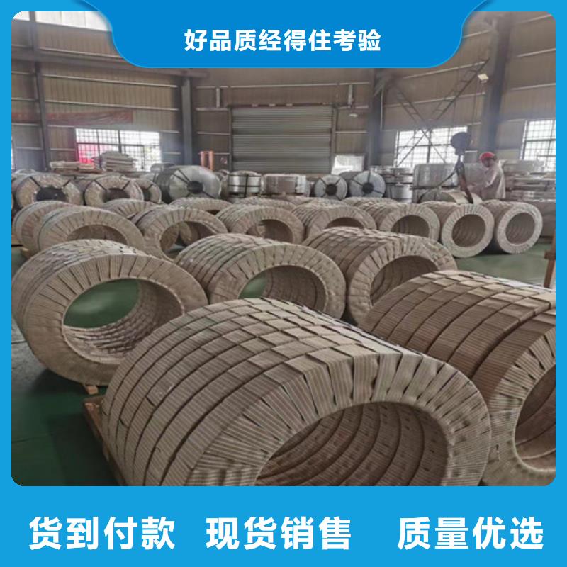有现货的无取向硅钢卷50WW400供货商