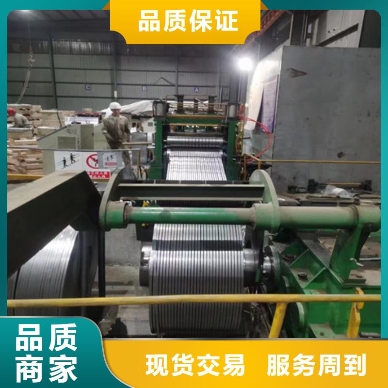 矽钢片B25A230-K质量可靠的厂家