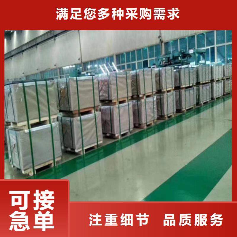 优惠的T4涂层无取向钢带B27A250供应商
