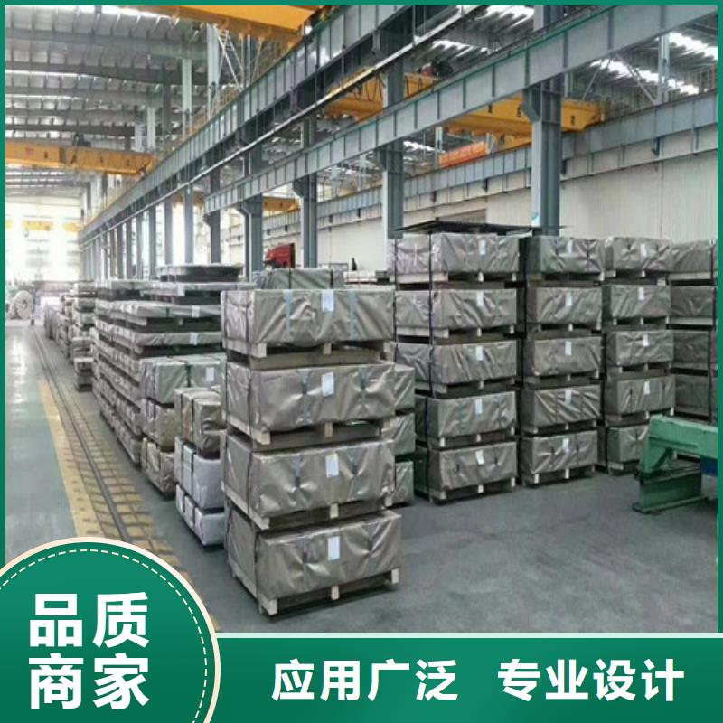 电工钢卷B50AH600合格才出厂