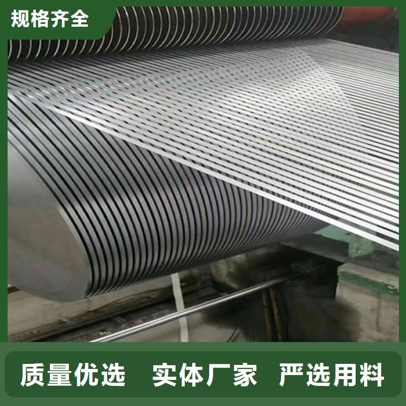 矽钢片B20AHV1200-Z自粘结如何挑选
