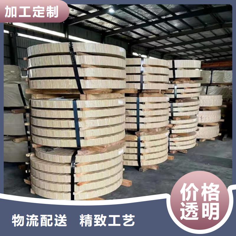 宝钢总厂矽钢片B27A230厂家优惠促销